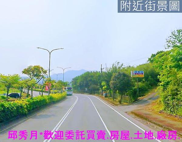 三芝農地-1
