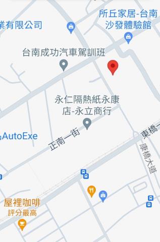 永康工業地-7
