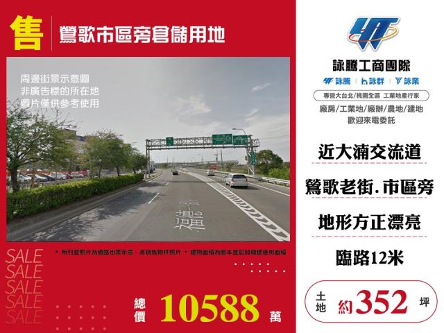 新北工業地-1