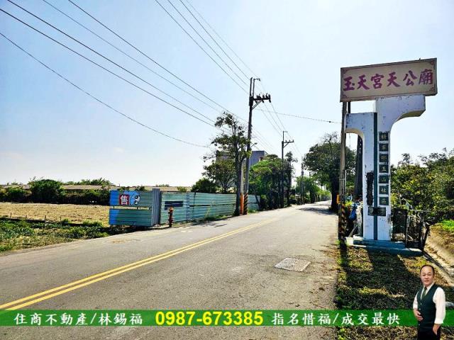 將軍建地-12