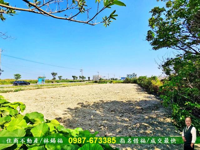 將軍建地-13