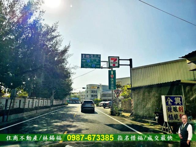 將軍建地-2