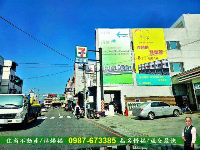 將軍建地-3