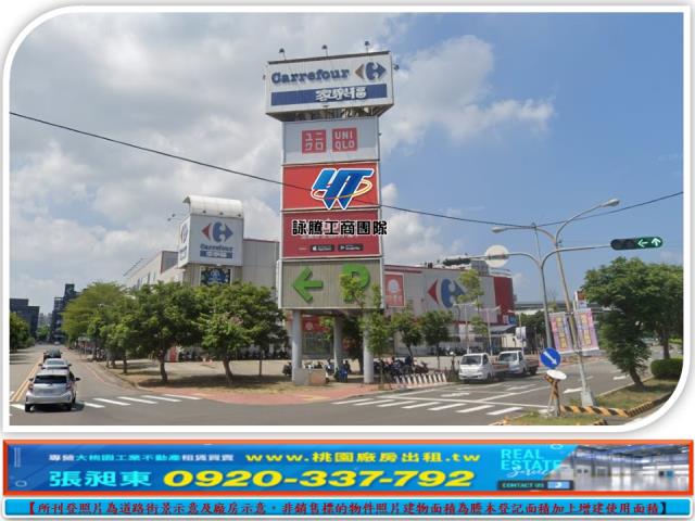 苗栗苗栗市工業地-4