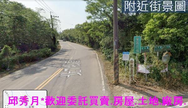 三芝農地-1