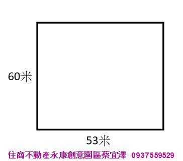 善化工業地-6