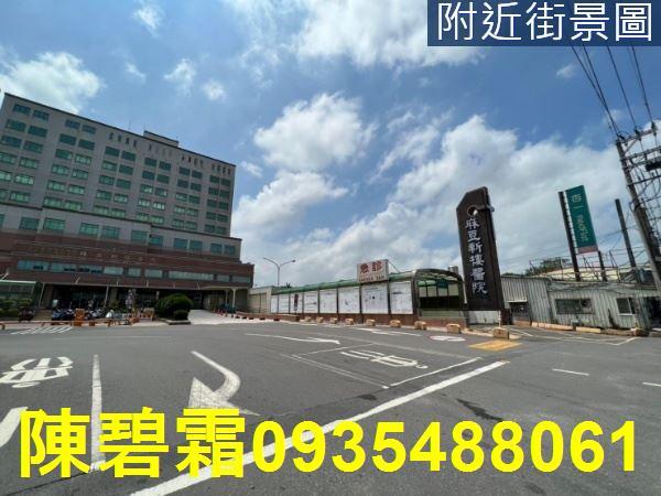 麻豆工業地-3