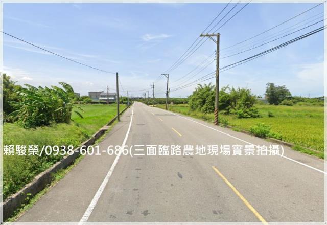 桃園觀音仁愛路農地售