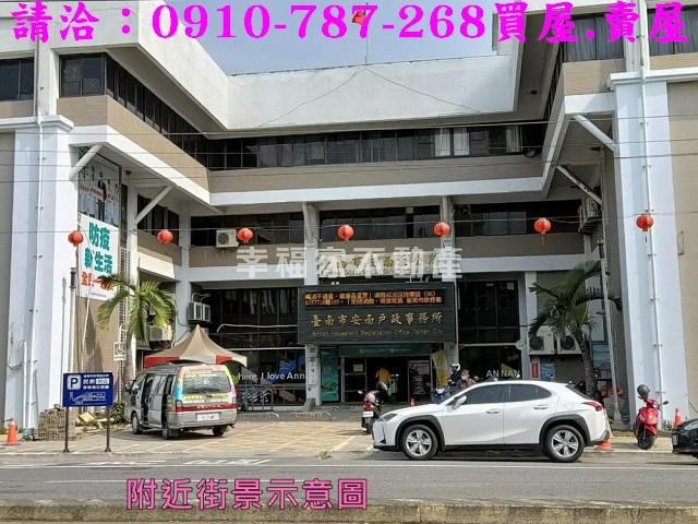 台南安南建地-12