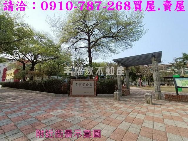 台南安南建地-15