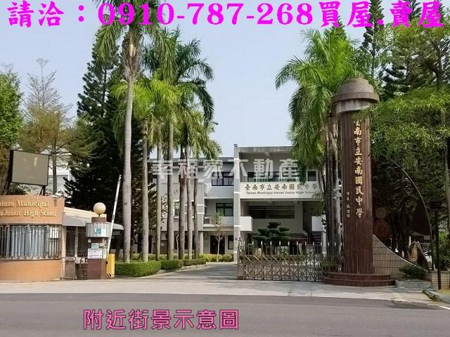 台南安南建地-9