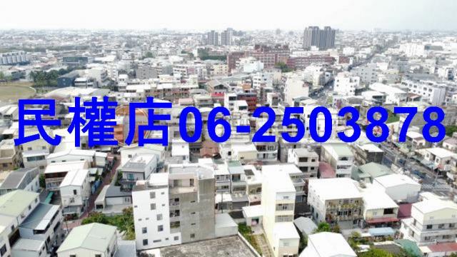 安南建地-9
