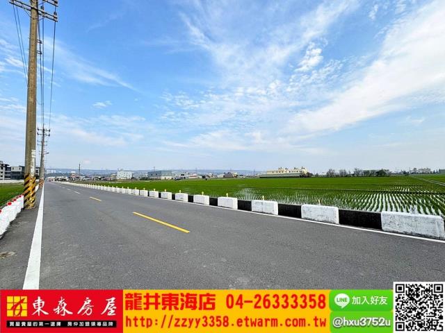 台中龍井農地-1