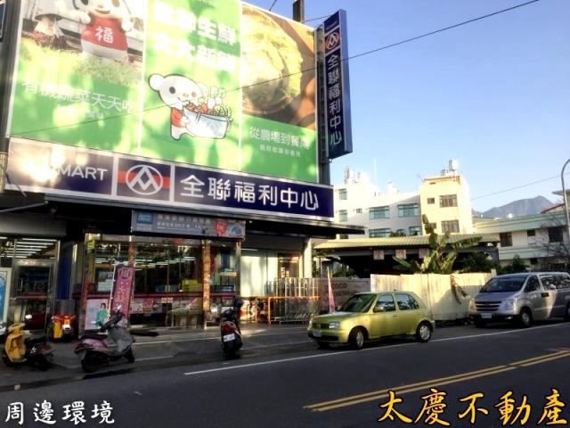南投鹿谷山坡地-8