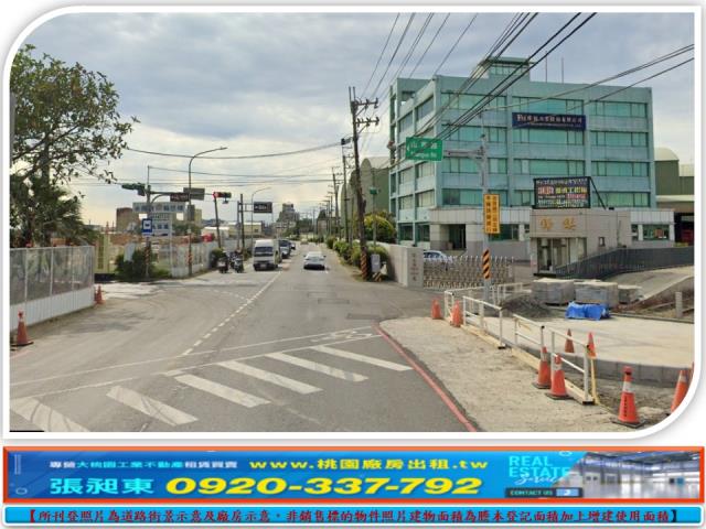 桃園工業地-2