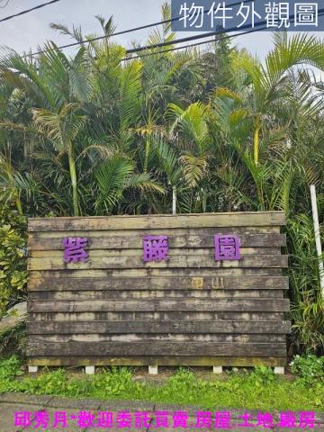 新北農地-1