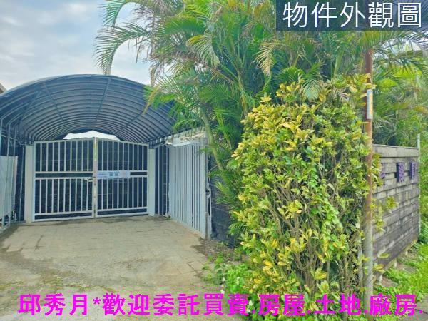 新北農地-2