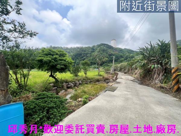 新北三芝農地-1