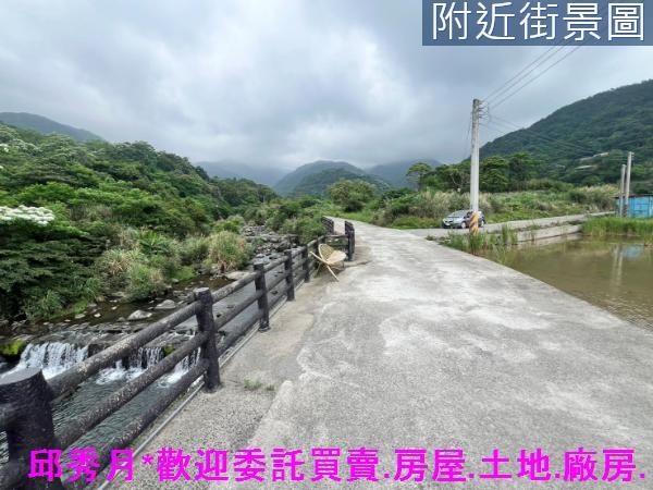 新北三芝農地-2