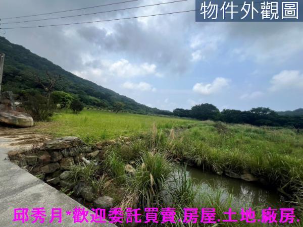 新北三芝農地-4