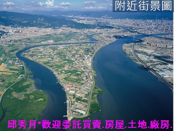 三芝區段徵收-1