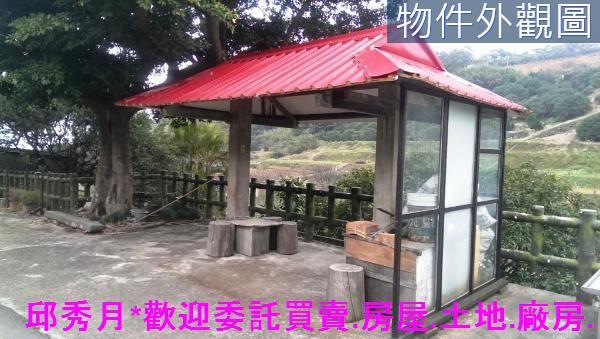 三芝農地-4