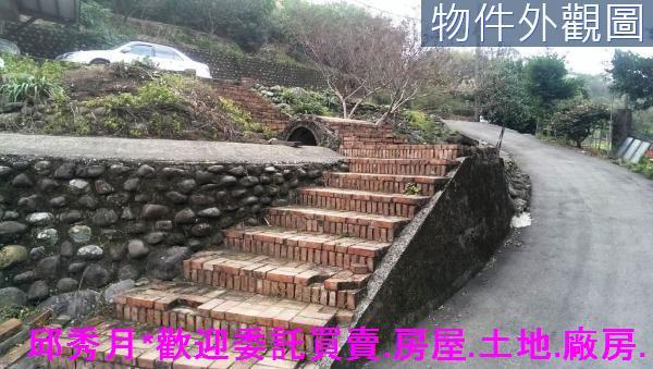 三芝農地-7