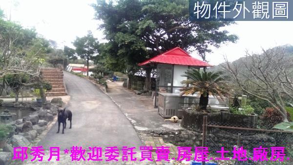 三芝農地-8
