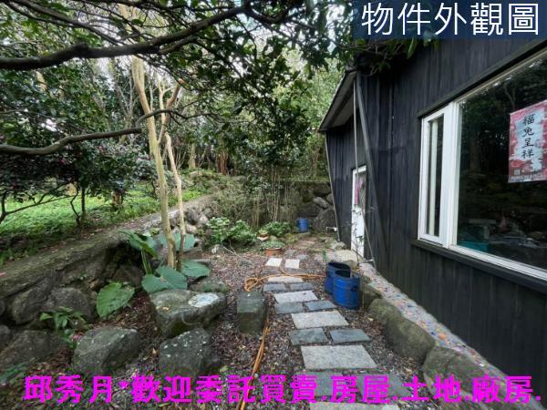 三芝農地-2