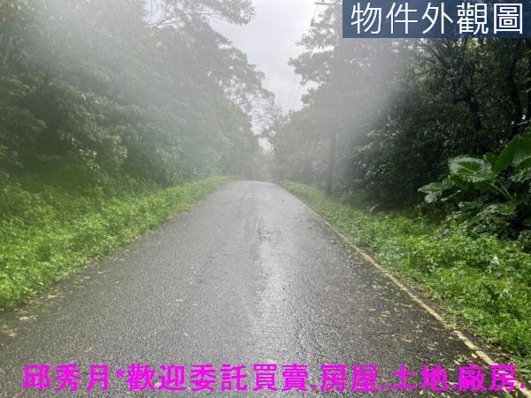 新北三芝農地-1