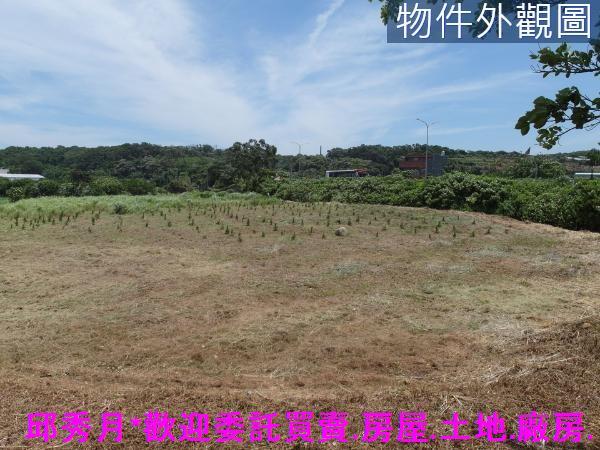 新北三芝農地-3