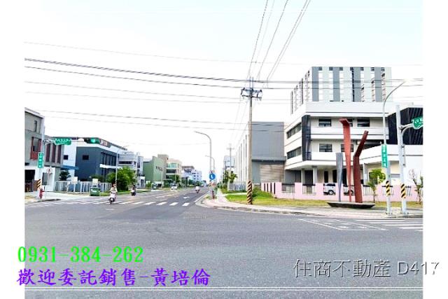 台南培倫房屋土地王