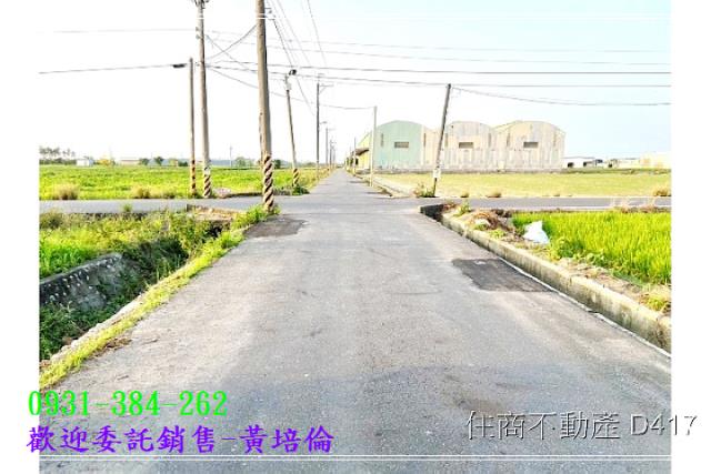 台南培倫房屋土地王,