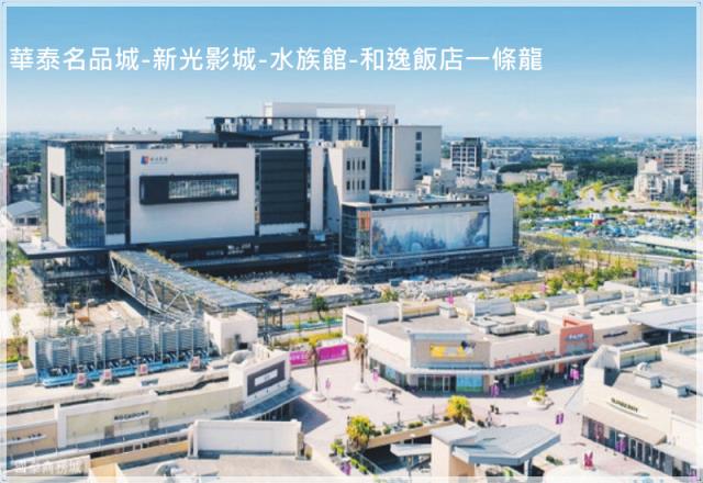 中壢青埔國小建地出售