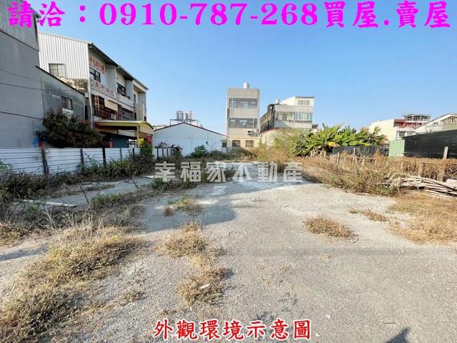 學甲建地-3