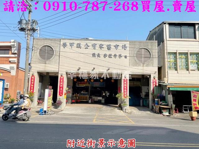 學甲建地-9