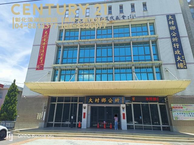 彰化大村農地-2