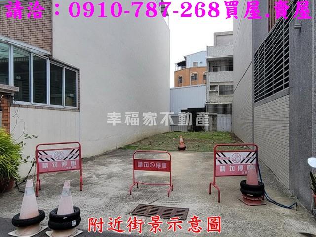 南區建地-8