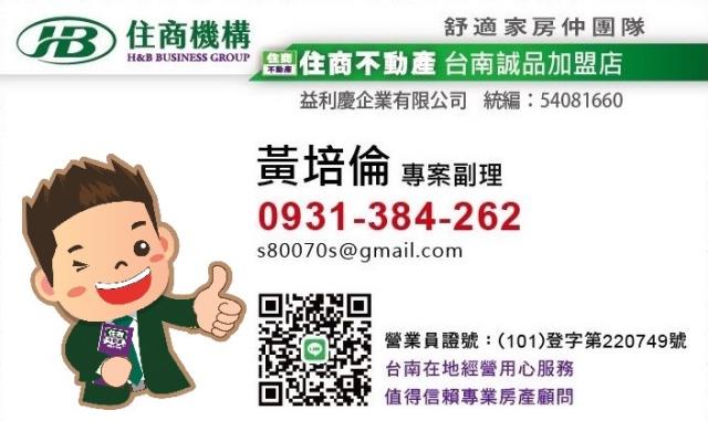 住商不動產台南誠品店