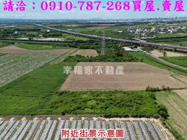 新市農地-1