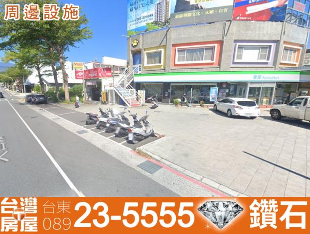 台東建地-9