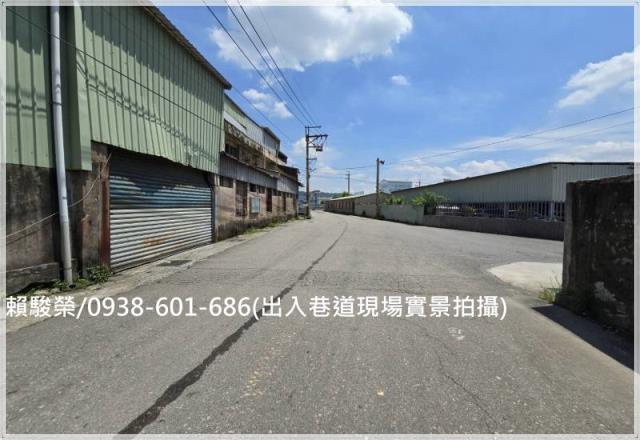 新北鶯歌工業用地出售
