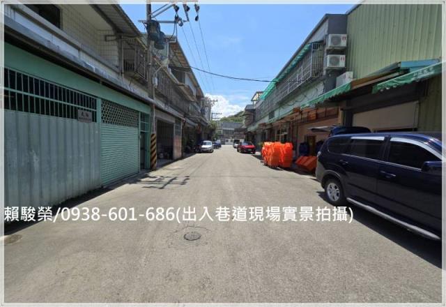新北鶯歌工業用地出售