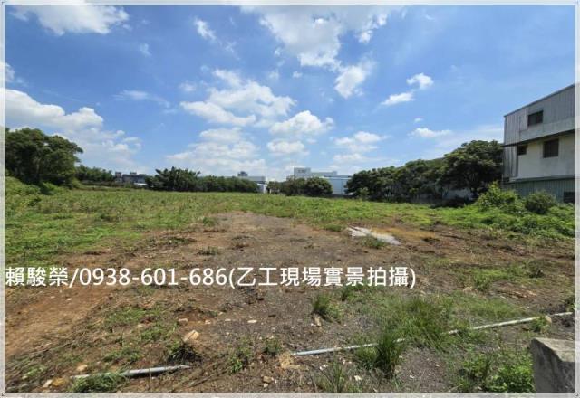 新北鶯歌工業用地出售