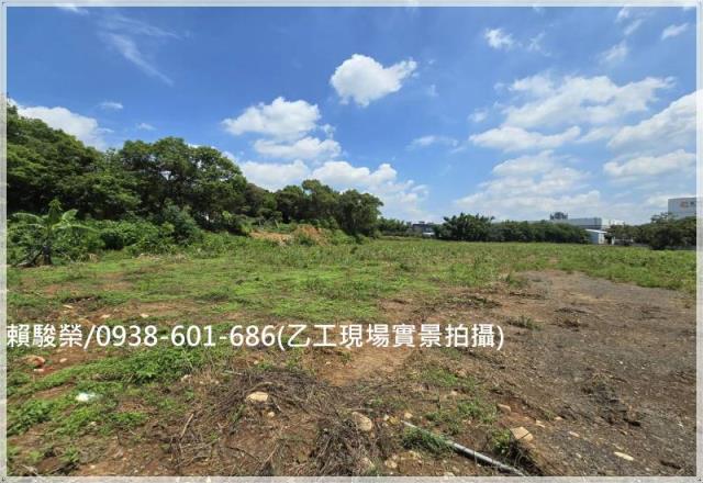 新北鶯歌工業用地出售