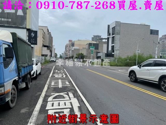 安平建地-11