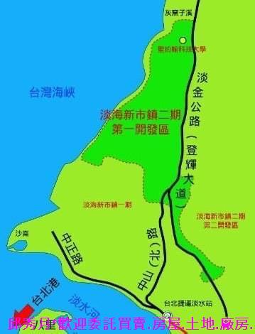 新北淡水二期一-1