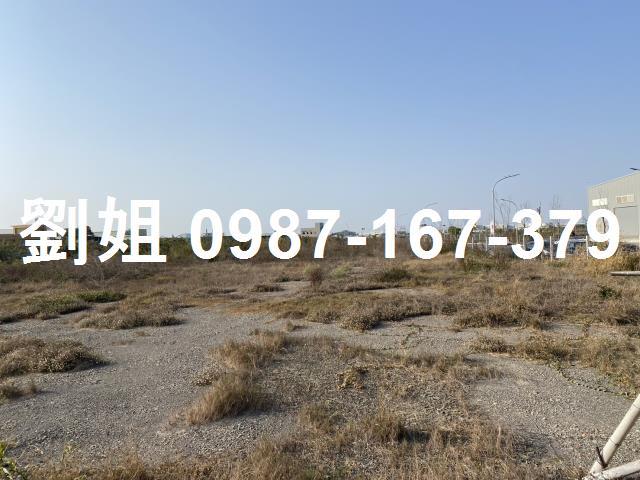 麻豆工業地-1