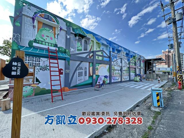 台南麻豆建地-2