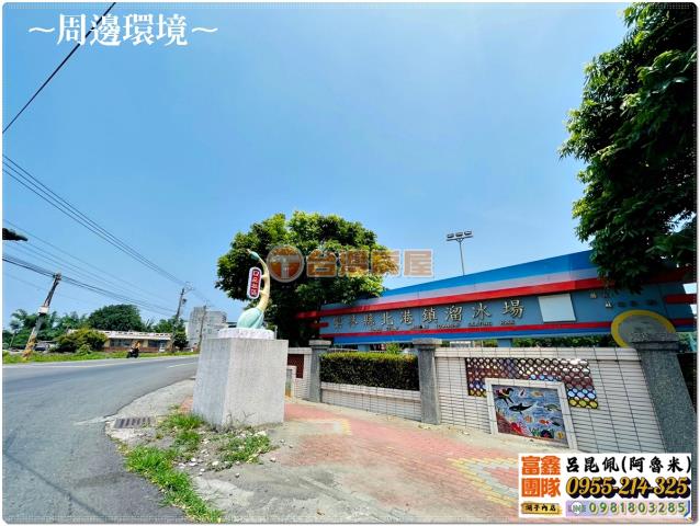 雲林建地-2